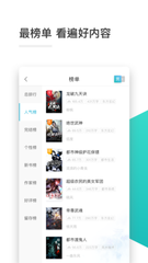 威利斯APP